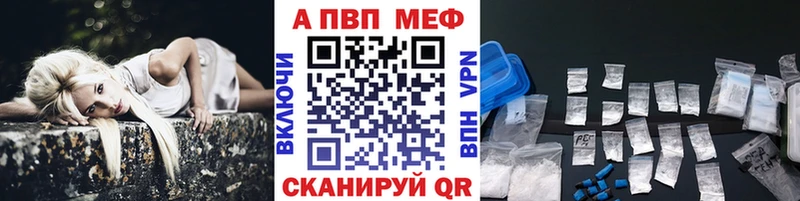 Наркота Шуя АМФ  blacksprut зеркало  ГАШИШ  Альфа ПВП  Марихуана  КОКАИН  Меф мяу мяу 