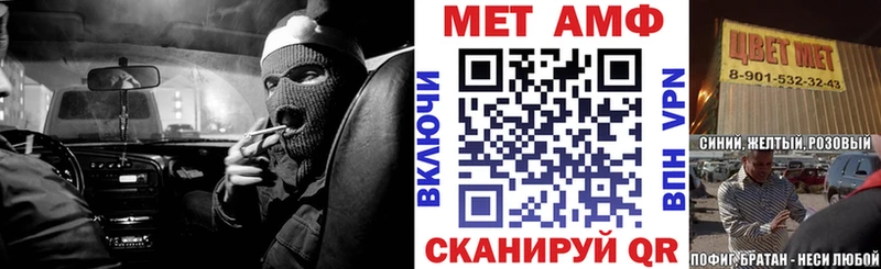 наркотики  Шуя  Amphetamine 97% 