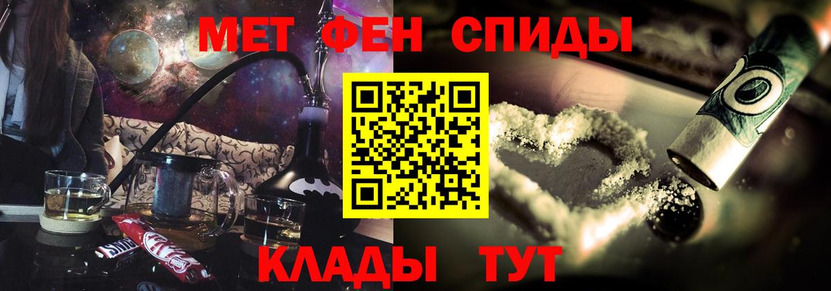 Амфетамин 98% Шуя