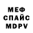 КЕТАМИН VHQ Olegio Ermolaev