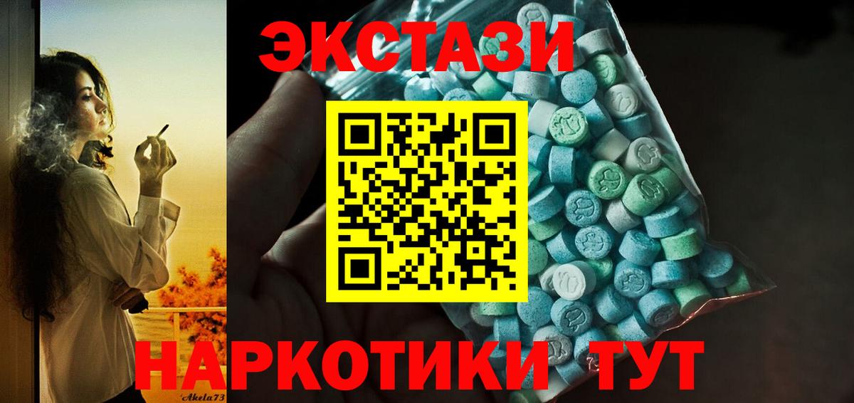 Ecstasy Punisher Шуя