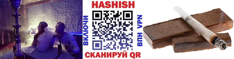 Гашиш хэш  магазин продажи   Шуя 