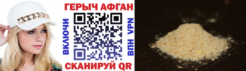 наркотики  Шуя  Героин Heroin 