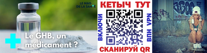 наркотики  Шуя  Кетамин VHQ 
