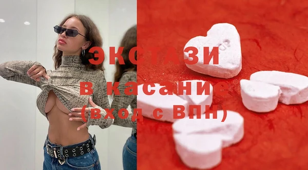 ECSTASY Алексеевка