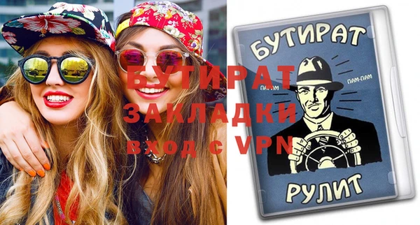мяу мяу мука Переславль-Залесский
