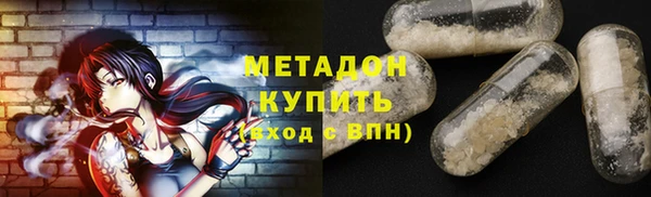 ECSTASY Алексеевка