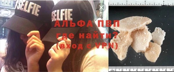 ALPHA PVP Алзамай