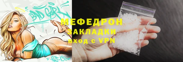 прущая мука Пестово