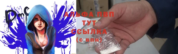 ALPHA PVP Алзамай