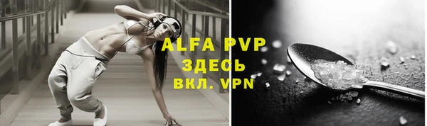 ALPHA PVP Алзамай