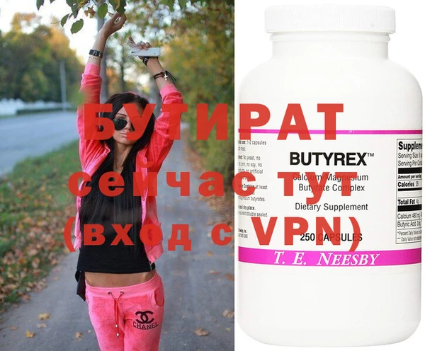 ECSTASY Алексеевка