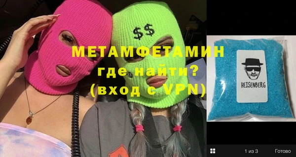 ALPHA PVP Алзамай