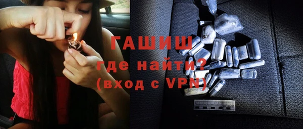 ALPHA PVP Алзамай