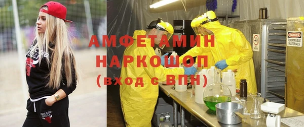 ECSTASY Алексеевка