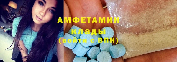 ECSTASY Алексеевка