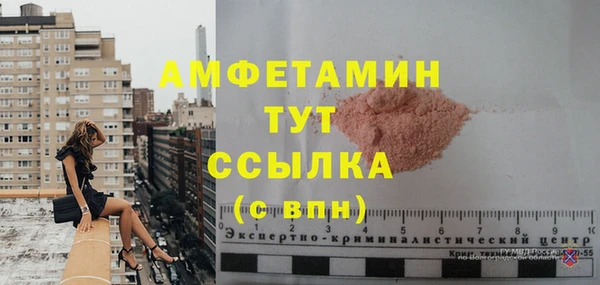 ALPHA PVP Алзамай