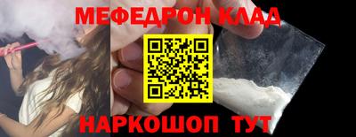 трава Рязань