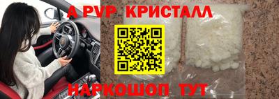 метадон Рузаевка