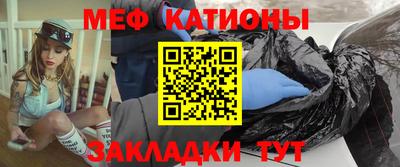 метадон Рузаевка