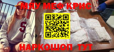 метадон Рузаевка