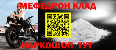 метадон Рузаевка