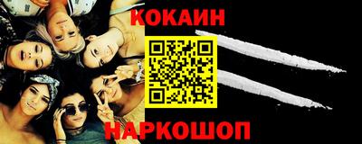 кокаин колумбия Рыбинск