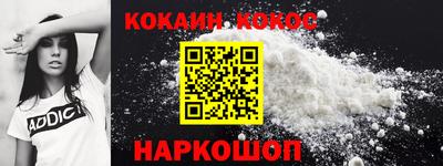 кокаин колумбия Рыбинск