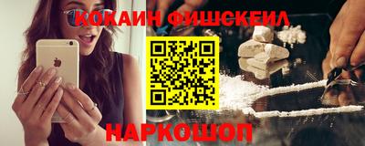 кокаин колумбия Рыбинск
