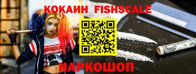 кокаин колумбия Рыбинск