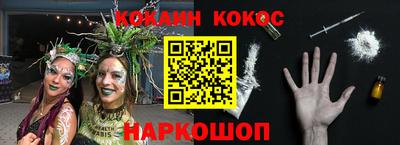 кокаин колумбия Рыбинск
