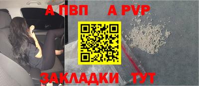трава Рязань