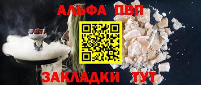 метадон Рузаевка