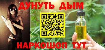 кокаин колумбия Рыбинск