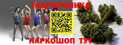 трава Рязань
