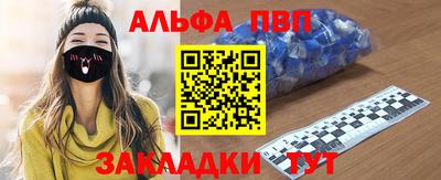 трава Рязань