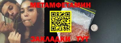 трава Рязань