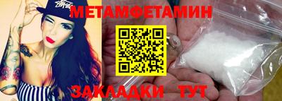 метадон Рузаевка