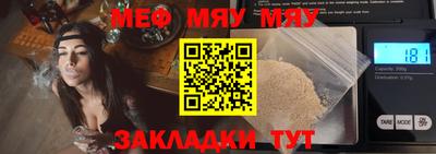 метадон Рузаевка