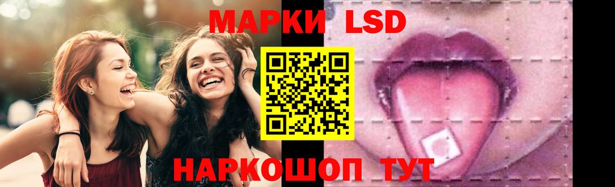 Шуя  LSD-25 экстази ecstasy  Вход с VPN  LSD-25 экстази кислота 