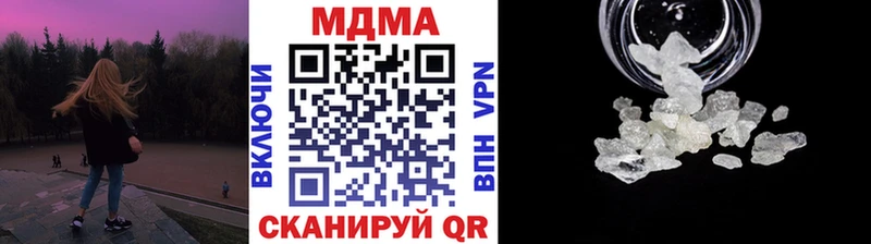 MDMA кристаллы  как найти наркотики  Шуя 