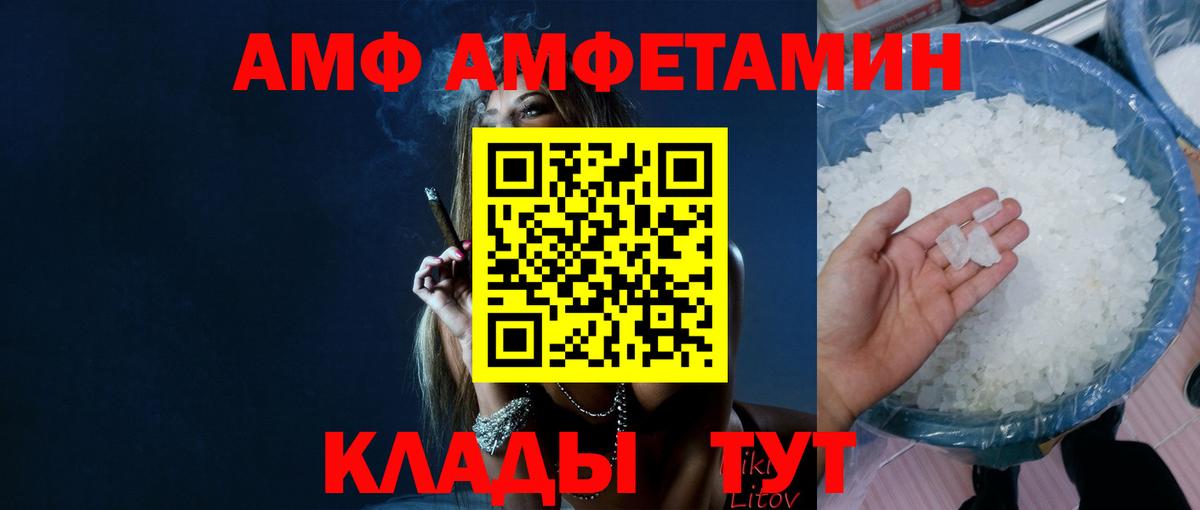 Шуя  МЕТАМФЕТАМИН пудра  Вход с VPN  МЕТАМФЕТАМИН пудра 