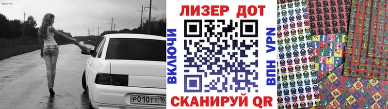 omg как войти  закладки  Шуя  Наркотические марки 1,5мг 
