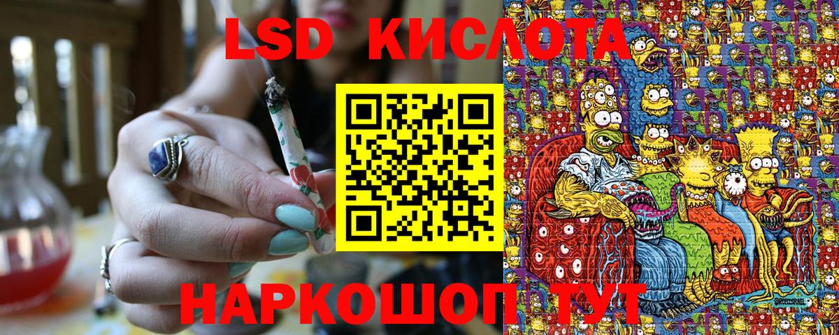 Марки NBOMe 1,8мг  Вход с VPN  Шуя  Наркотические марки  Марки NBOMe 1,8мг 