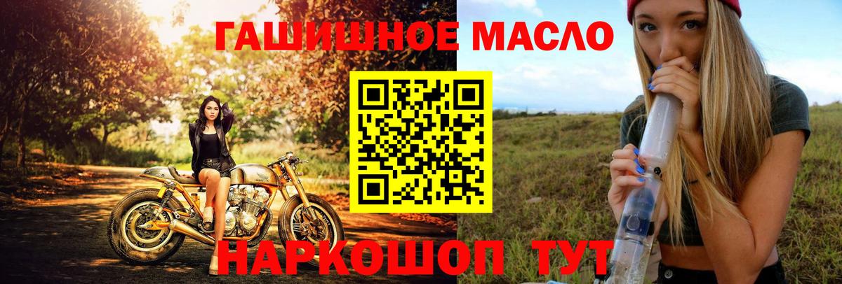Дистиллят ТГК концентрат Шуя